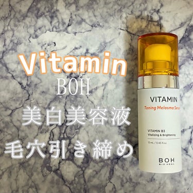 BIO HEAL BOHビタミントーニングシミセラム
くすみを改善してくれる美容液


学生の時日焼け止めをあまりせず部活をしていたのもありシミ？そばかすが出できて悩んでました


最初はあまり効果を感