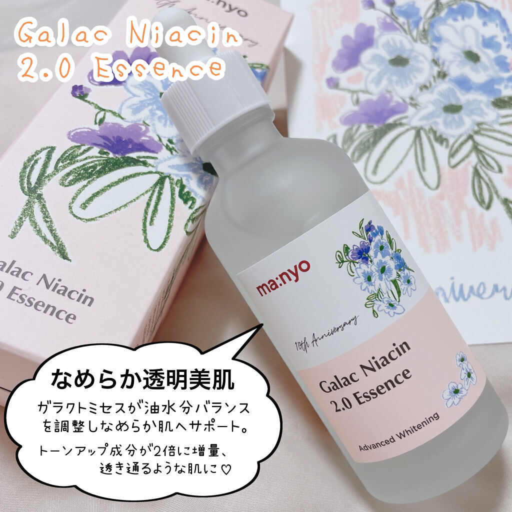 ビフィダバイオームコンプレックスセラム/manyo/美容液を使ったクチコミ（3枚目）