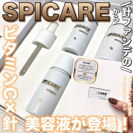 V3 VSPIC/SPICARE/美容液を使ったクチコミ(1枚目)
