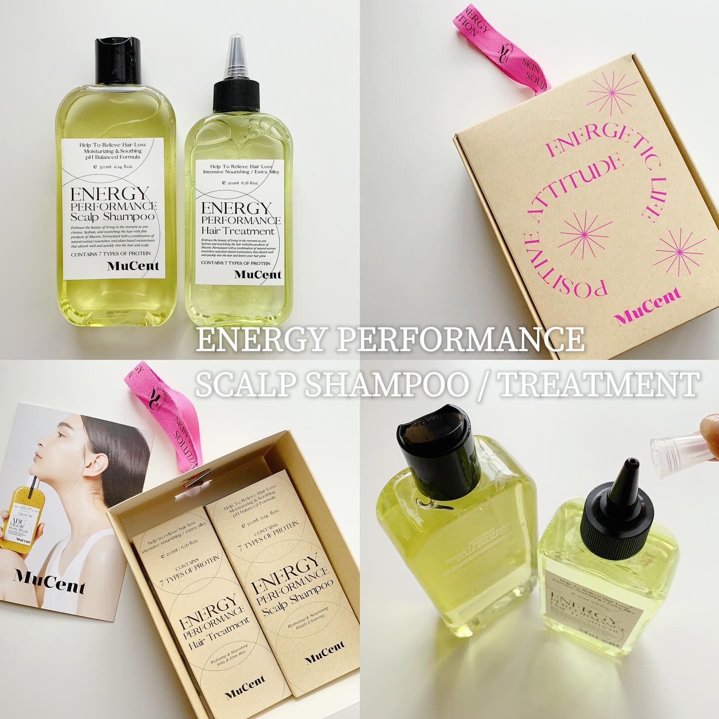 エナジーパフォーマンス スカルプシャンプー / ヘアトリートメント/MuCent/市販シャンプーを使ったクチコミ（2枚目）