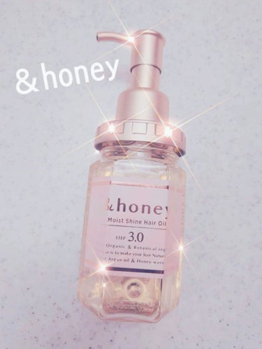 モイストシャイン ヘアオイル3.0/&honey/ヘアオイルを使ったクチコミ（1枚目）