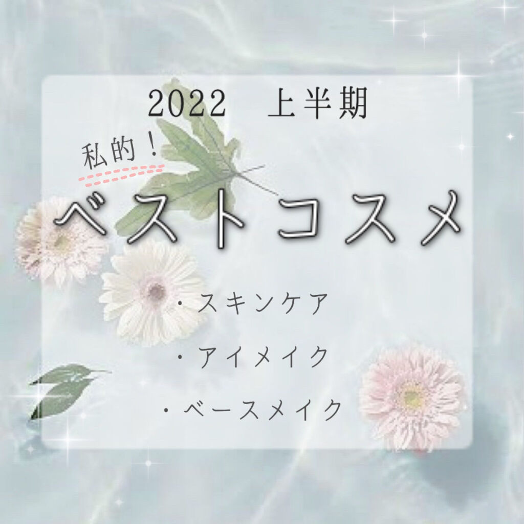 エテュセ アイエディション (マスカラベース)/ettusais/マスカラ下地を使ったクチコミ（1枚目）