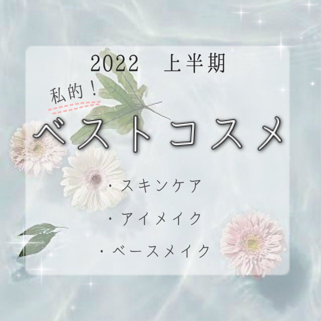 エテュセ アイエディション (マスカラベース)/ettusais/マスカラ下地を使ったクチコミ(1枚目)