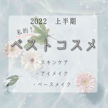エテュセ アイエディション (マスカラベース)/ettusais/マスカラ下地を使ったクチコミ(1枚目)