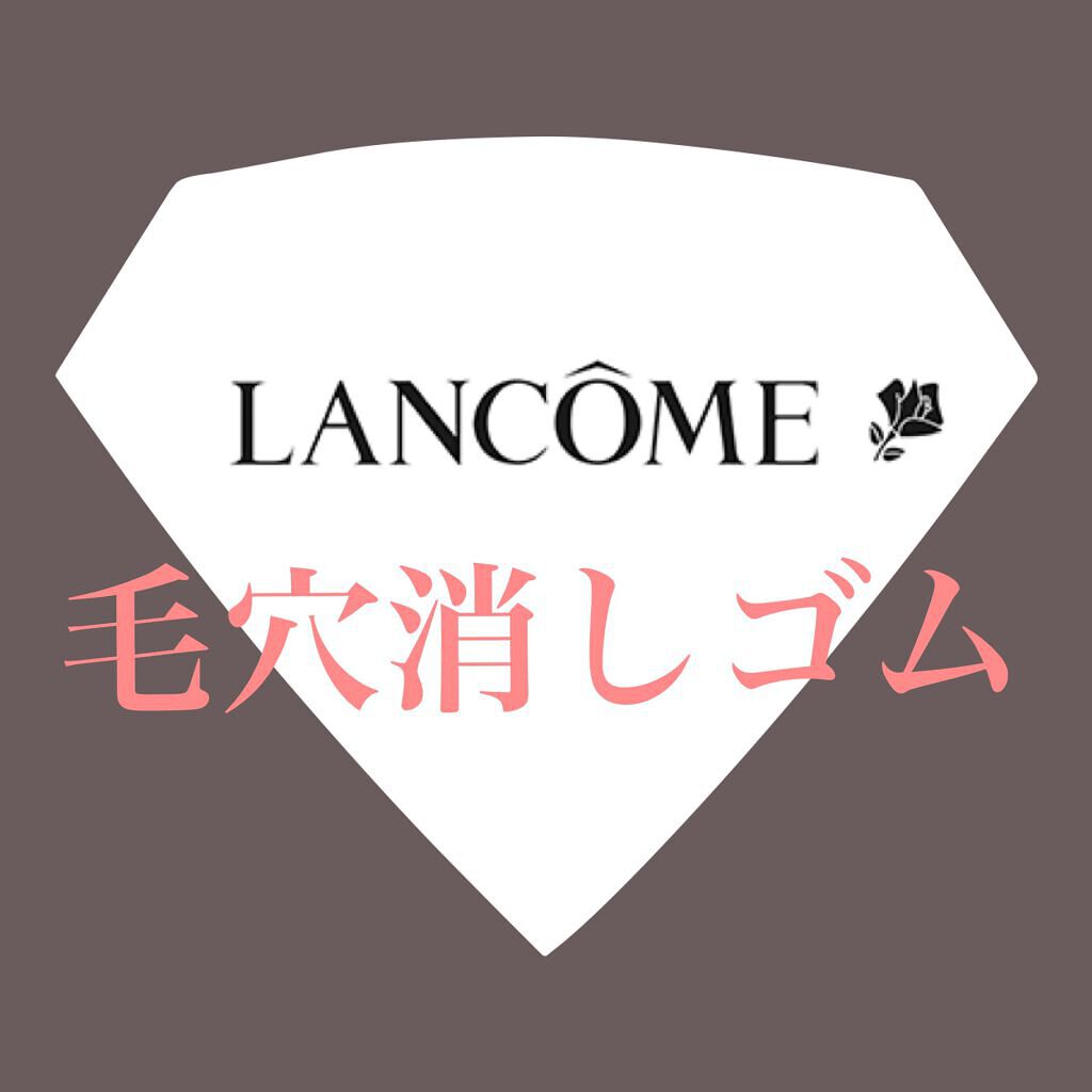 タンイドル ウルトラ ウェア ブラー /LANCOME/化粧下地を使ったクチコミ（1枚目）