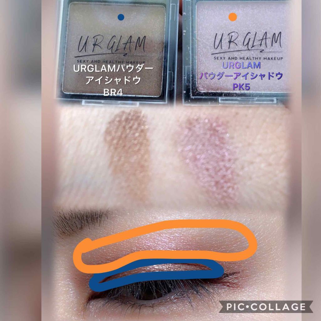 UR GLAM　POWDER EYESHADOW/U R GLAM/単色アイシャドウを使ったクチコミ（1枚目）