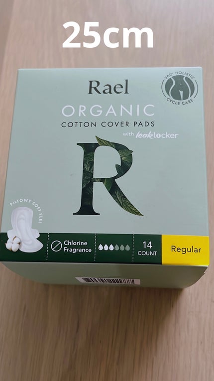 Rael オーガニックコットンカバーパッド/Rael/コットンを使ったクチコミ(6枚目)