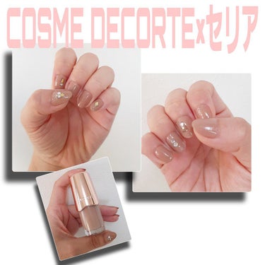 ネイルエナメル BE343/DECORTÉ/マニキュアを使ったクチコミ（1枚目）