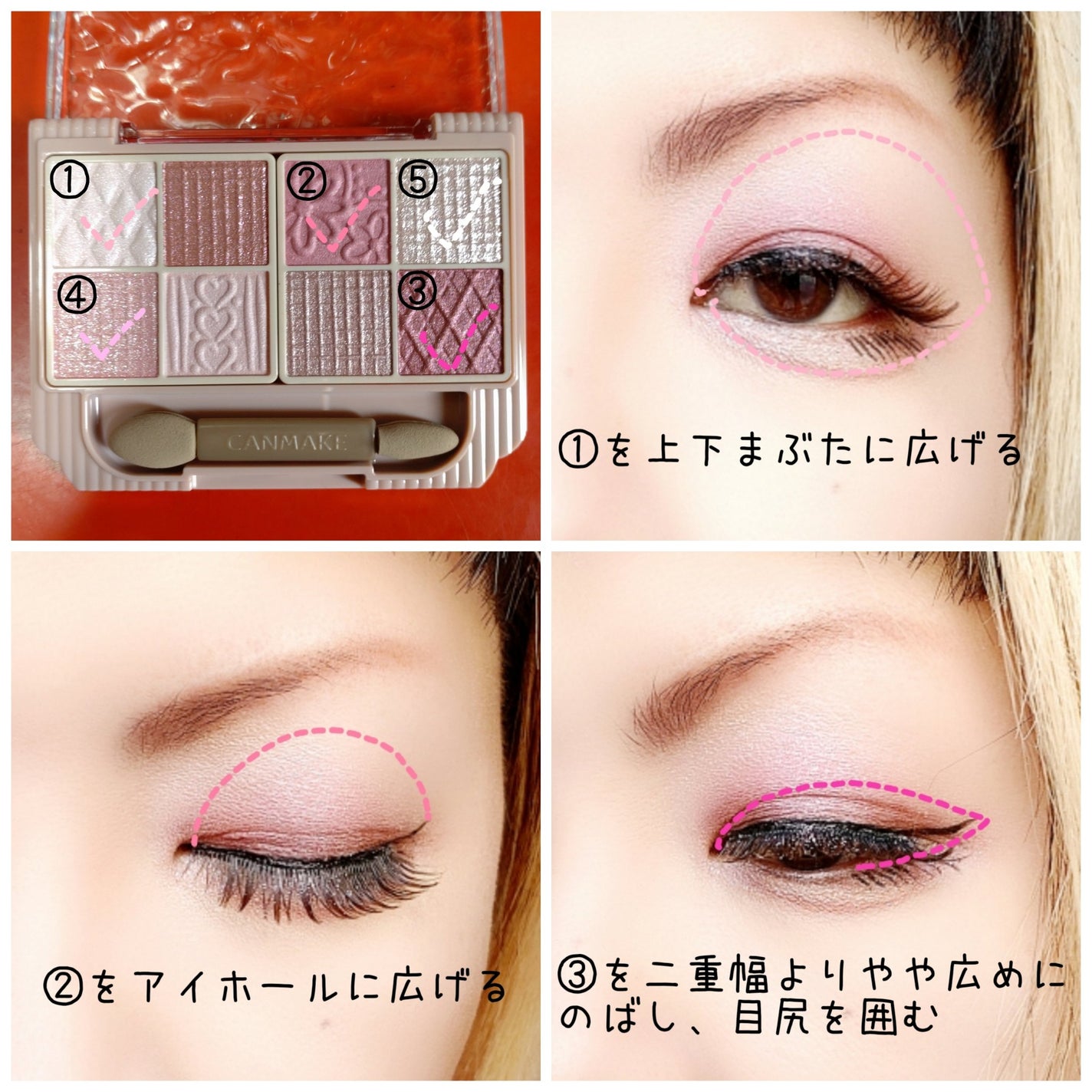 プティパレットアイズ/キャンメイク/パウダーアイシャドウを使ったクチコミ(2枚目)