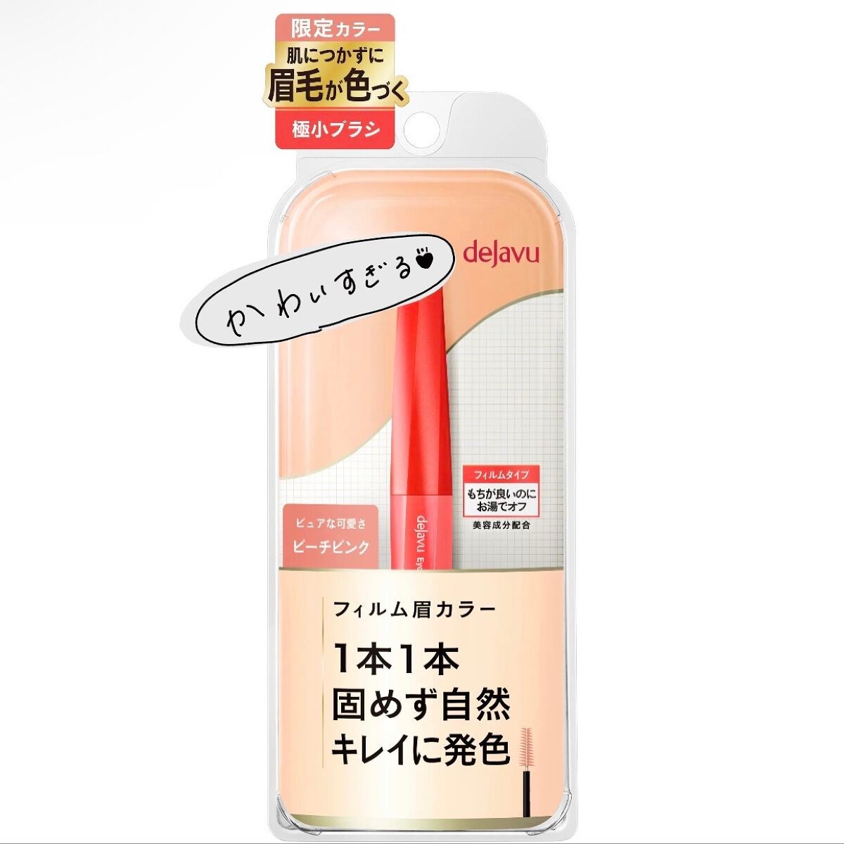 ãã£ã«ã çã«ã©ãŒ/ããžã£ãŽã¥/çãã¹ã«ã©ã䜿ã£ãã¯ãã³ãïŒ1æç®ïŒ