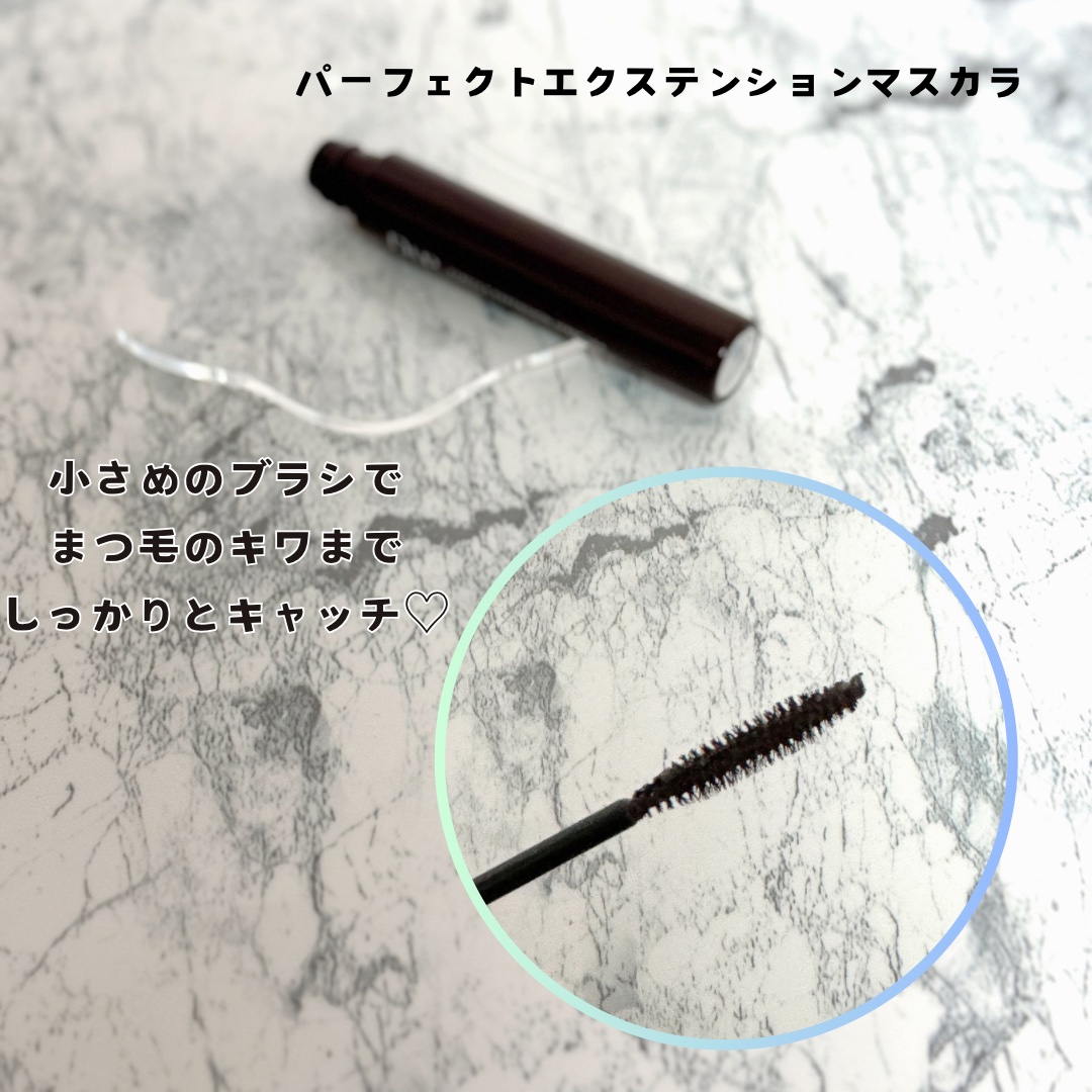 パーフェクトエクステンション マスカラ/D-UP/マスカラを使ったクチコミ（3枚目）