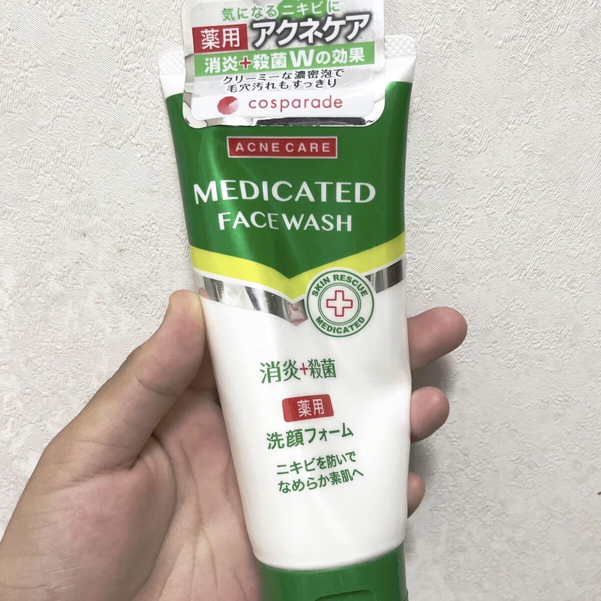 ハトムギ化粧水(ナチュリエ スキンコンディショナー R )/ナチュリエ/化粧水を使ったクチコミ（1枚目）