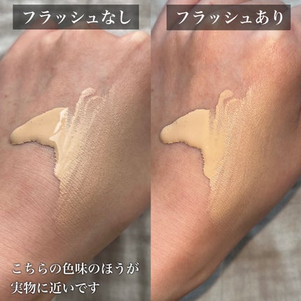 ゼン ウェア フルイド/DECORTÉ/リキッドファンデーションを使ったクチコミ(3枚目)