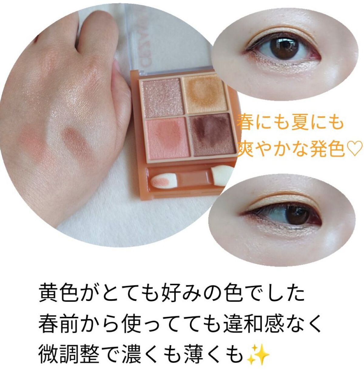 ベージュトーンアイシャドウ/CEZANNE/アイシャドウパレットを使ったクチコミ（1枚目）