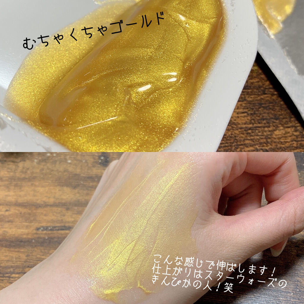 プログロス カプセルマスク/VT/洗い流すパック・マスクを使ったクチコミ（2枚目）