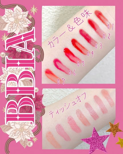 ローティント/BBIA/リップティントを使ったクチコミ(2枚目)