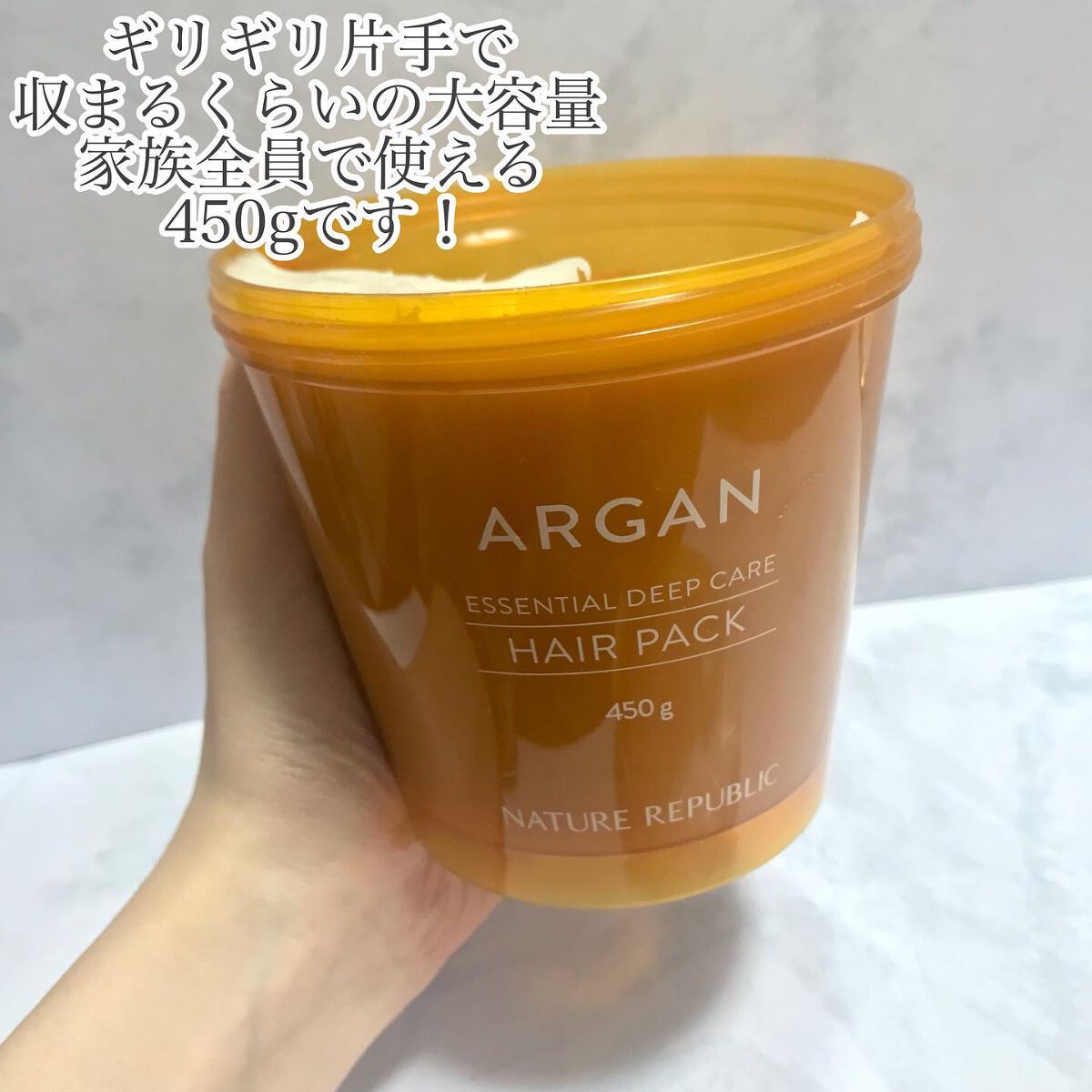 アルガンエッセンシャル ディープケアヘアパック/ネイチャーリパブリック/ヘアマスク・ヘアパックを使ったクチコミ(3枚目)