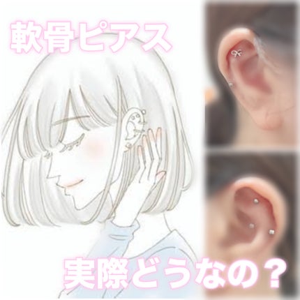 ドルマイシン軟膏(医薬品)/ゼリア新薬工業/その他を使ったクチコミ(1枚目)