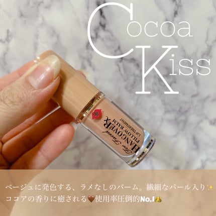 ピロー バーム ポップ リッチ & クリーミー リップ バーム トリオ /Too Faced/スキンケアキットを使ったクチコミ(3枚目)