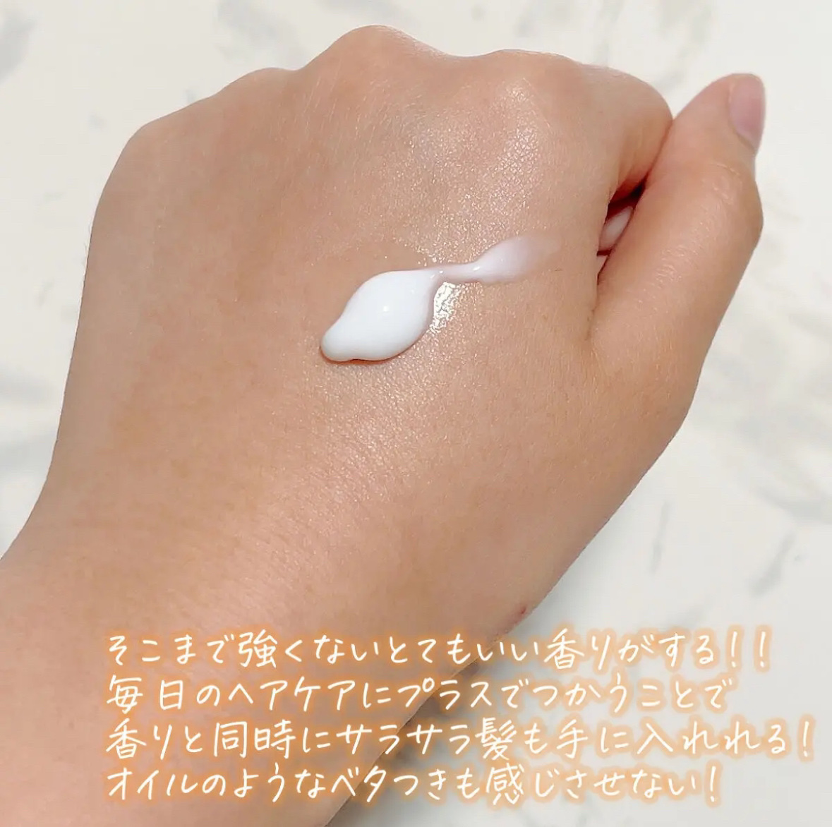 パフュームヘアエッセンス/JUL7ME/ヘアトリートメントを使ったクチコミ（3枚目）