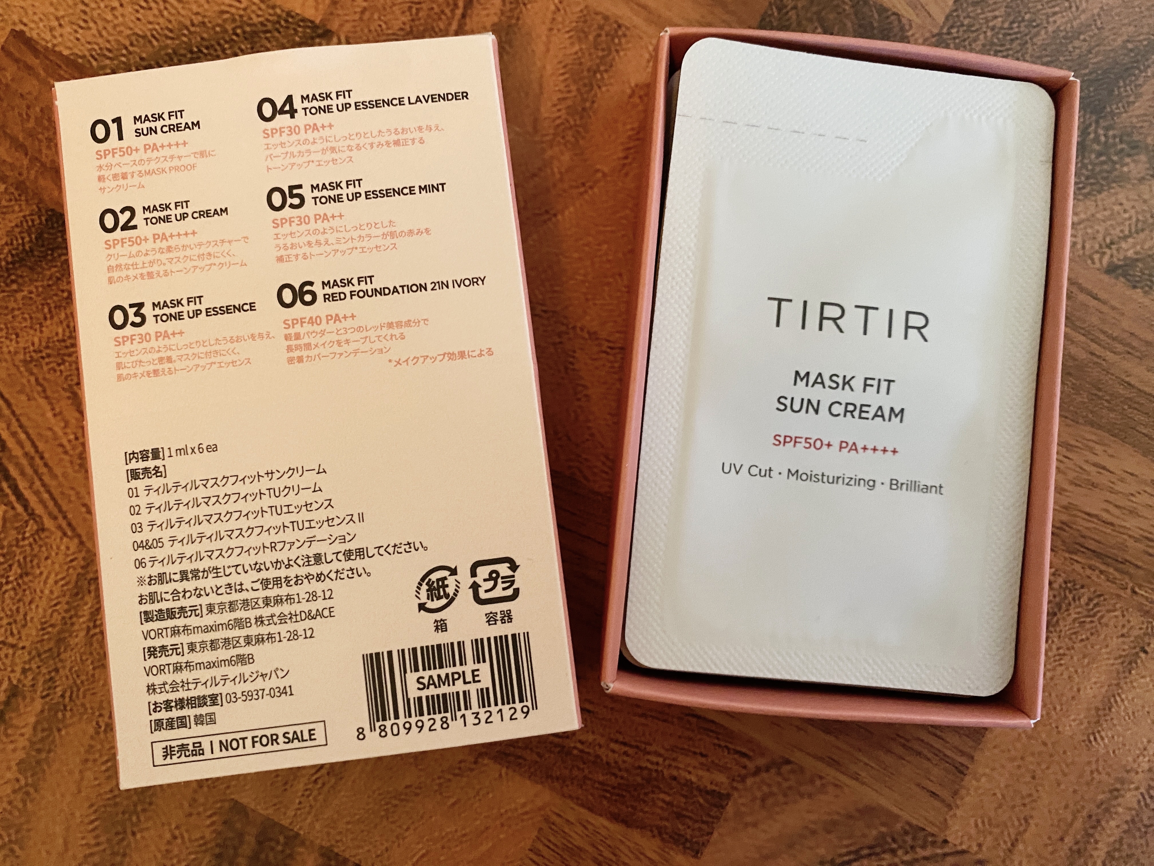 マスクフィットサンクリーム/TIRTIR(ティルティル)/日焼け止めクリームを使ったクチコミ（2枚目）