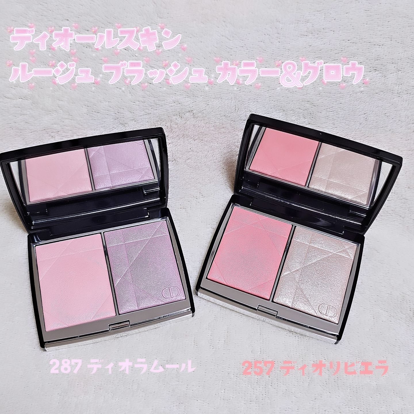 ディオールスキン ルージュ ブラッシュ カラー＆グロウ/Dior/パウダーチークを使ったクチコミ（1枚目）