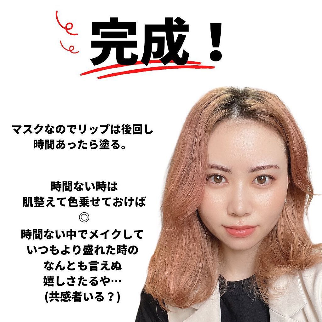 ジューシーピュアアイズ/キャンメイク/アイシャドウパレットを使ったクチコミ(9枚目)