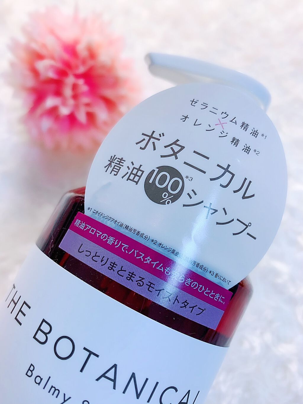 ボタニカルモイストシャンプー／モイストトリートメント/Balmy Stock/市販シャンプーを使ったクチコミ（2枚目）