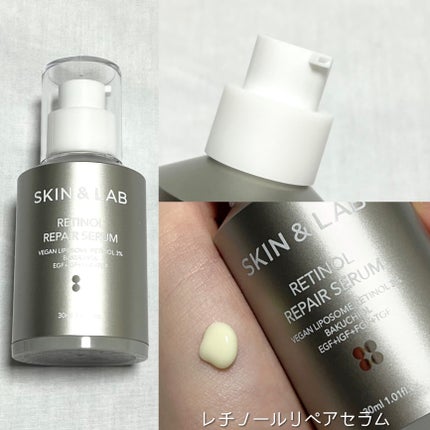 バリアダームモイストクリーム/SKIN&LAB/フェイスクリームを使ったクチコミ(2枚目)