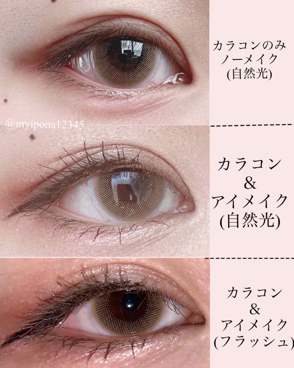 CRUUM 1day/CRUUM/ワンデー(1DAY)カラコンを使ったクチコミ(2枚目)