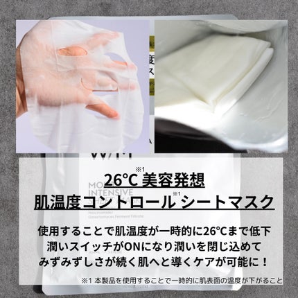 ウィズ メソッド トリプル A モイストインテンシブ シートマスク/W/M AAA/シートマスク・パックを使ったクチコミ(2枚目)