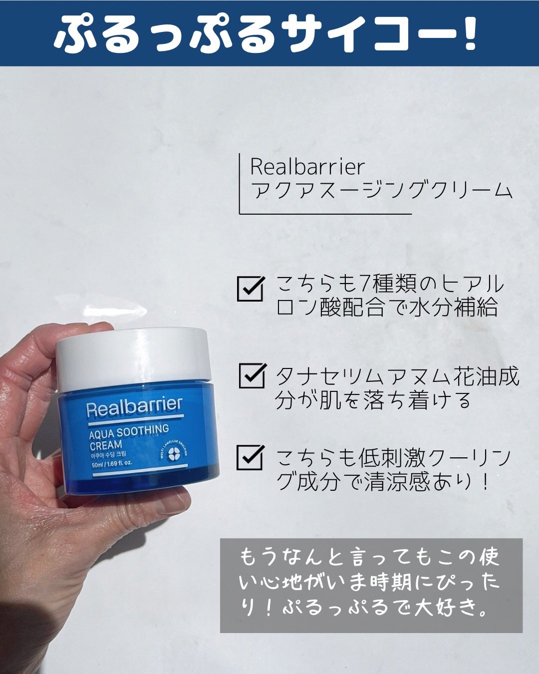 リアルバリア エクストリームクリームマスク/Real Barrier/シートマスク・パックを使ったクチコミ(5枚目)