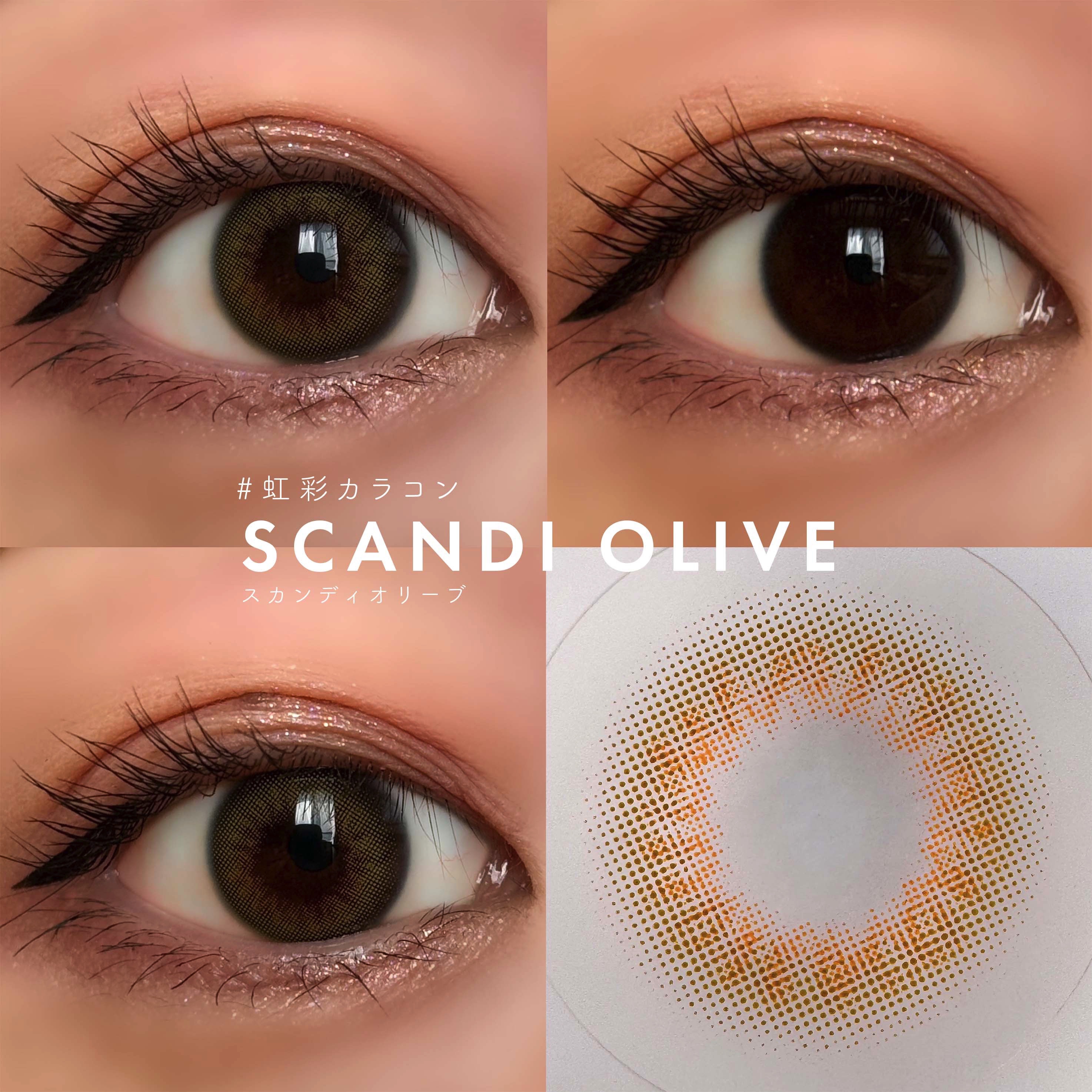 Spanish (スパニッシュ)/OLENS/カラーコンタクトレンズを使ったクチコミ（3枚目）