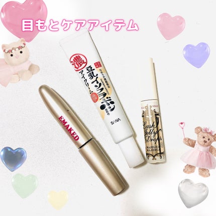 目元ふっくらクリーム NC/なめらか本舗/アイケア・アイクリームを使ったクチコミ(1枚目)
