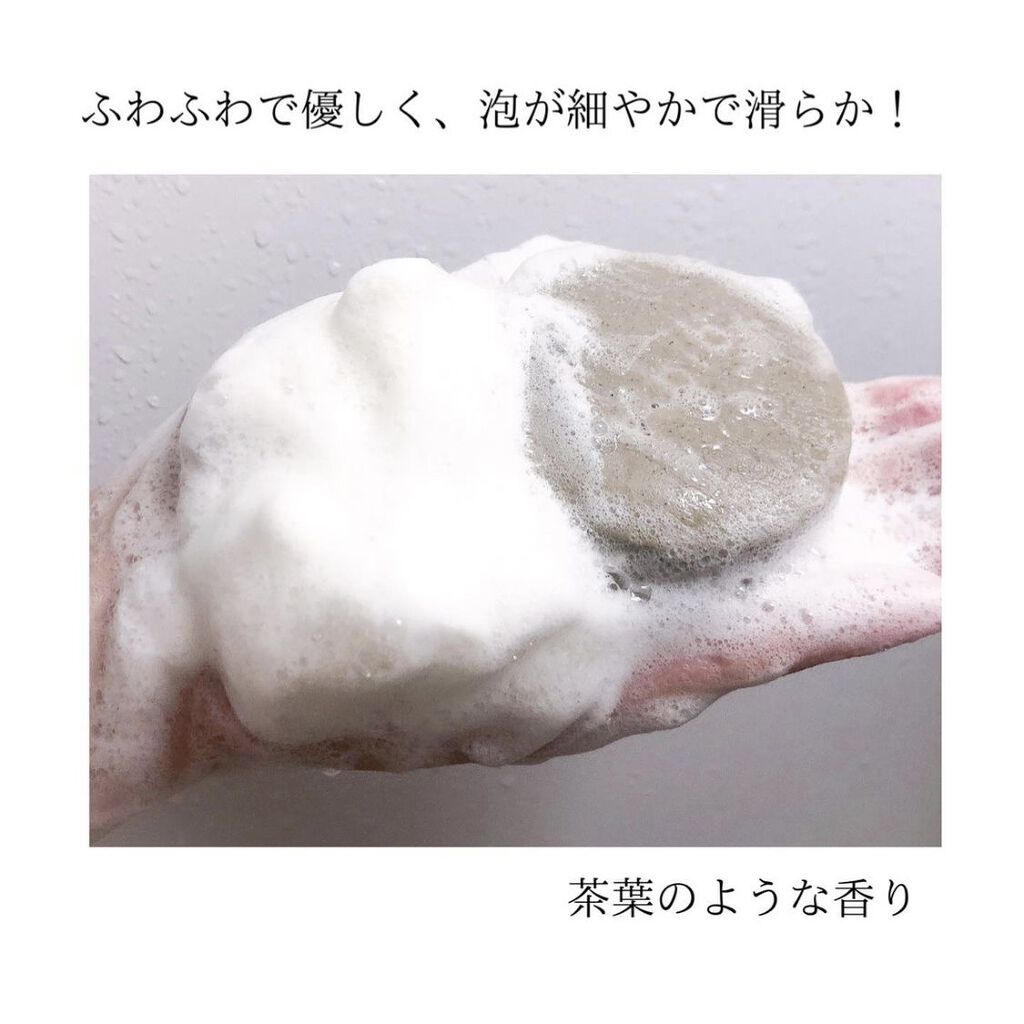 ヴィーガンコラーゲンゲルマスク 復活草ゼリー/Abib /シートマスク・パックを使ったクチコミ（3枚目）