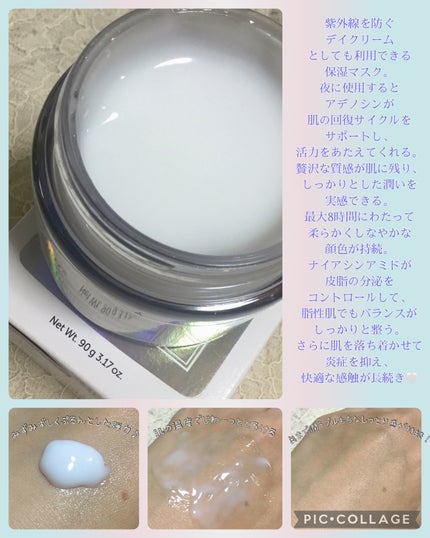 フレッシュリージュースドビタミンEマスク(90g)/Klairs/フェイスクリームを使ったクチコミ(2枚目)