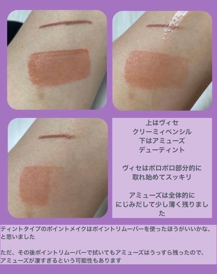 PROBIODERM™︎ Collagen Remodeling Deep Cleansing Balm/BIOHEAL BOH/クレンジングバームを使ったクチコミ(4枚目)