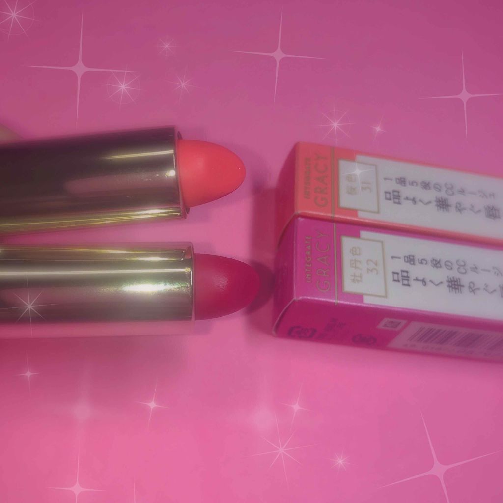 エレガンスCCルージュ つけ替え用/グレイシィ/口紅を使ったクチコミ(4枚目)