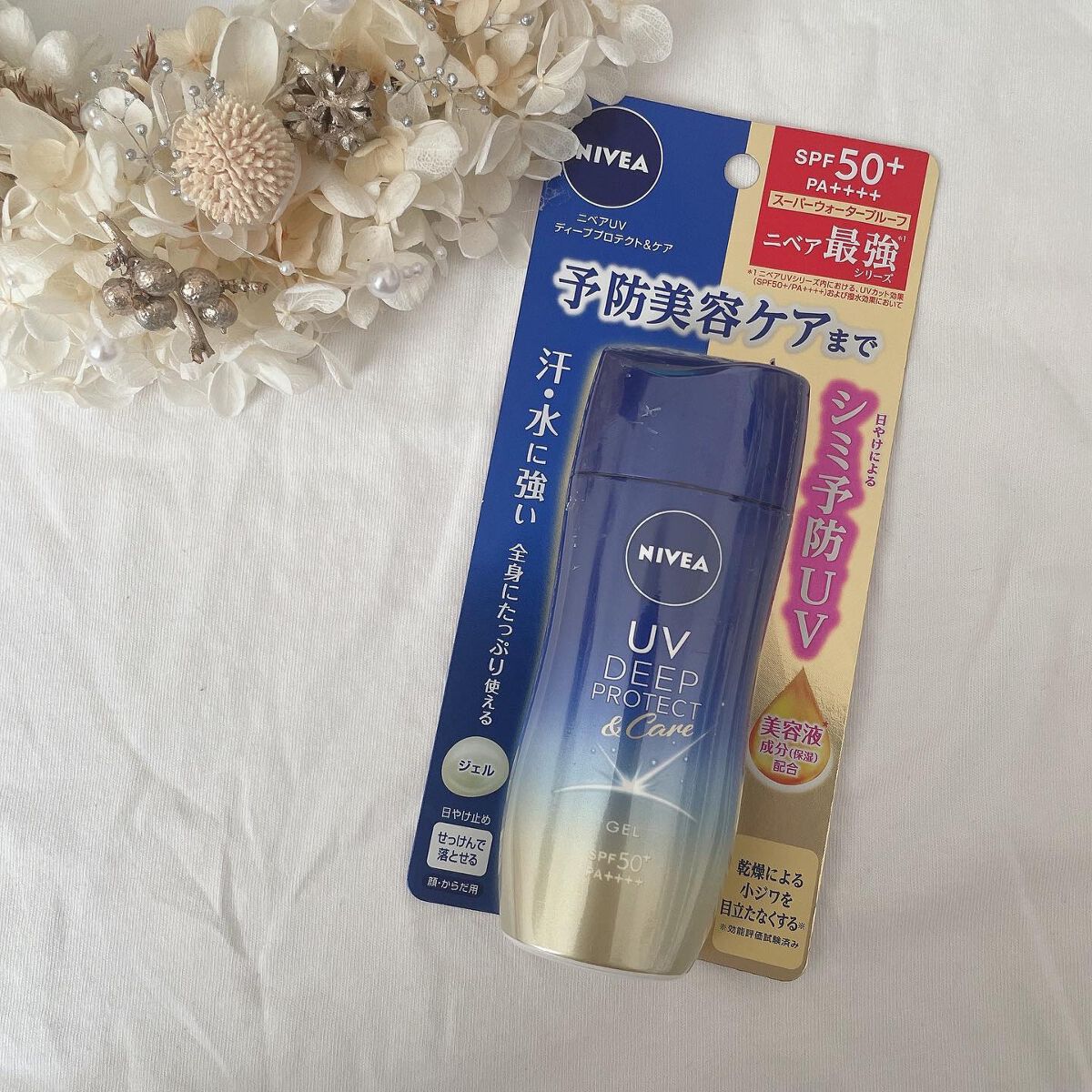 ニベアUV ディープ プロテクト&ケア ジェル/ニベア/日焼け止めジェルを使ったクチコミ(1枚目)