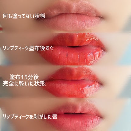 リップティーク/oiad/口紅を使ったクチコミ(3枚目)