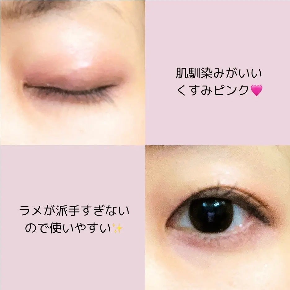 アンノウンアイズ/STEIASUR(ステイアシュール)/アイシャドウパレットを使ったクチコミ(3枚目)