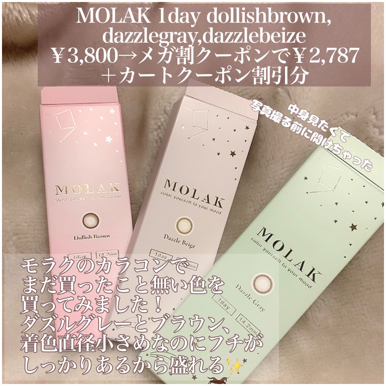 ReVIA 1month/ReVIA/１ヶ月（１MONTH）カラコンを使ったクチコミ（3枚目）