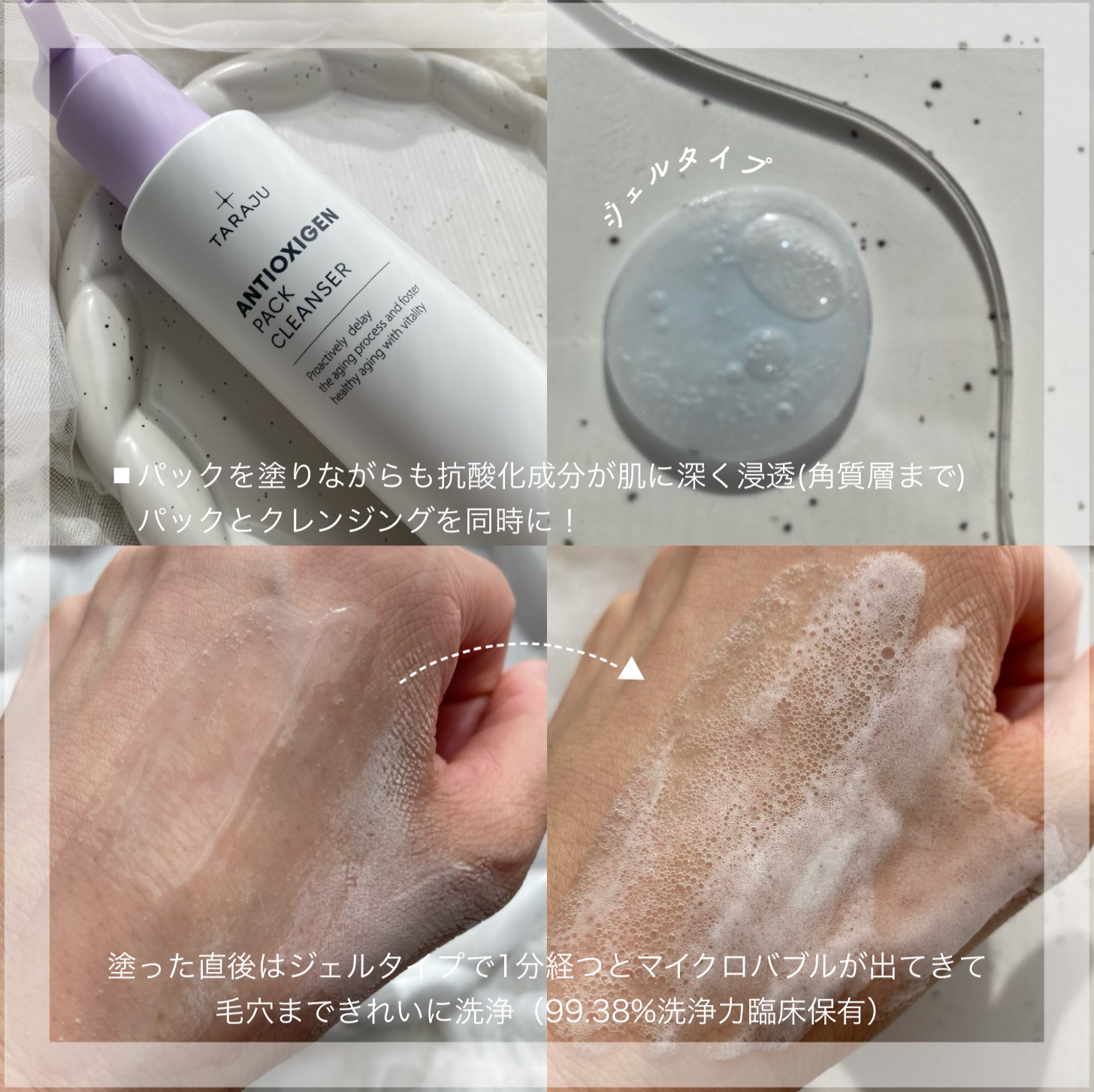 TONE-UP SUNCREAM/大熊製薬/化粧下地を使ったクチコミ（2枚目）