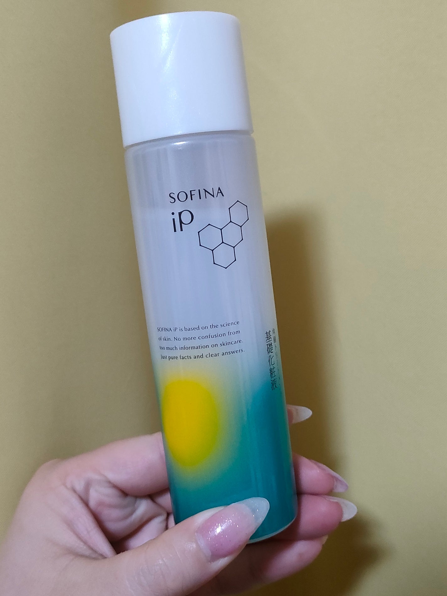 ソフィーナ iP 角層トリートメント 基礎化粧液/SOFINA iP/化粧水を使ったクチコミ(1枚目)