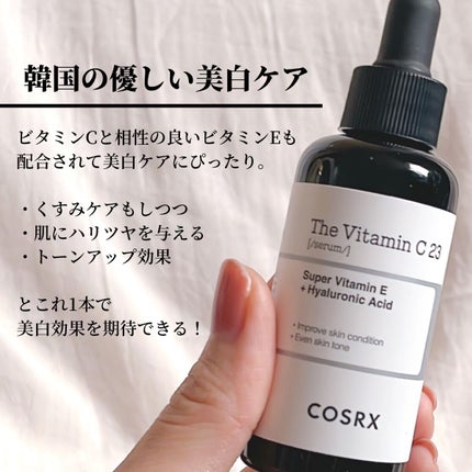 RXザ・ビタミンC23セラム/COSRX/美容液を使ったクチコミ(2枚目)