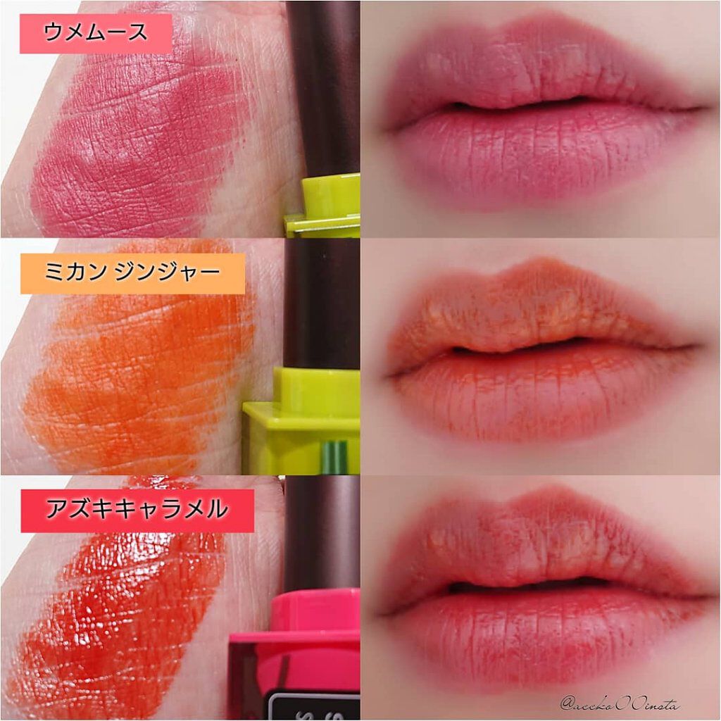 shu uemuraの口紅 ケーキ リップスティック ルージュ アンリミテッド