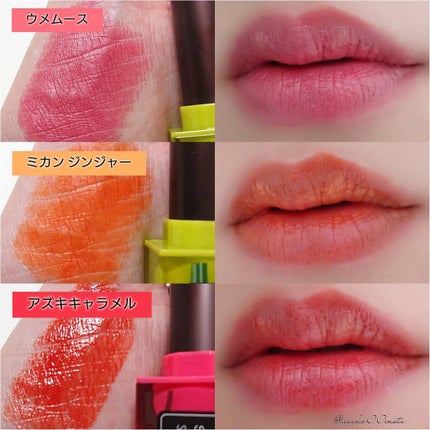 ケーキ リップスティック ルージュ アンリミテッド マット/shu uemura/口紅を使ったクチコミ(5枚目)