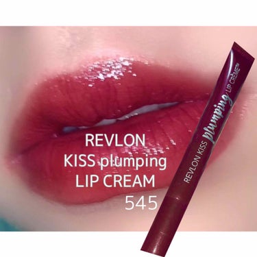 キス プランピング リップ クリーム 545 リッチ ボルドー/REVLON/リップケア・リップクリームを使ったクチコミ（2枚目）