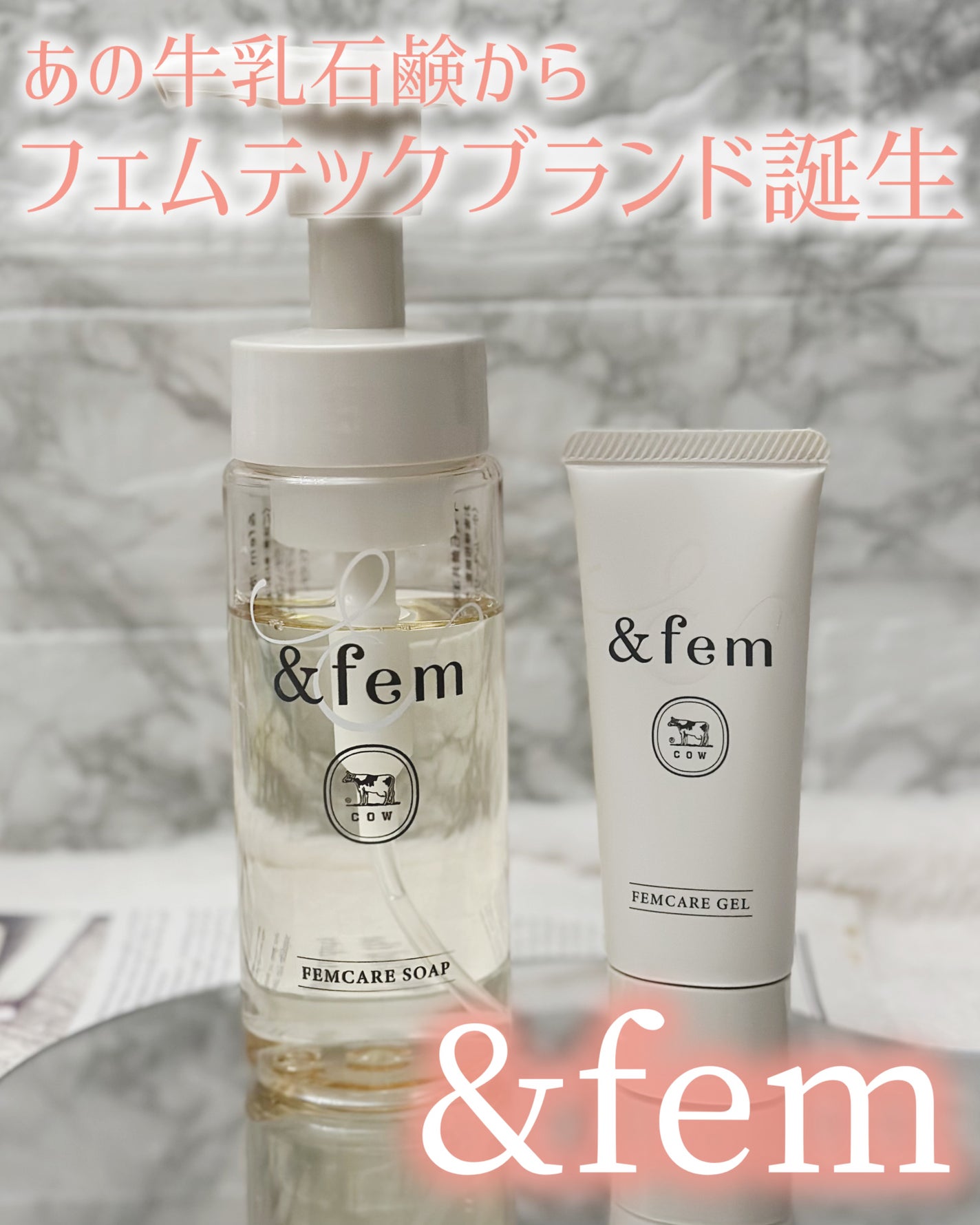 アンドフェム フェムケア泡ソープ/&fem/デリケートゾーンケアを使ったクチコミ(1枚目)