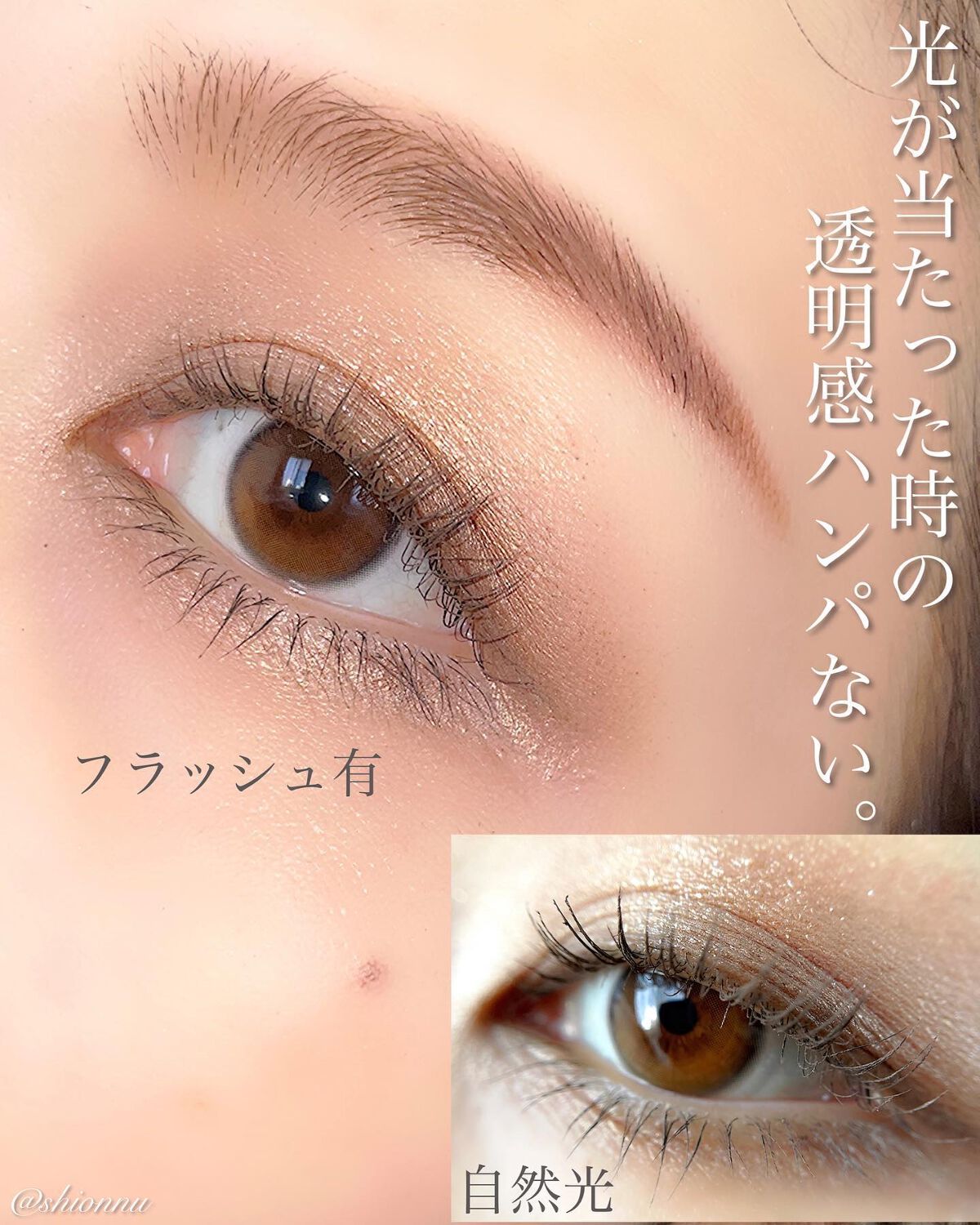 パーフェクトエクステンション マスカラ for カール/D-UP/マスカラを使ったクチコミ(4枚目)